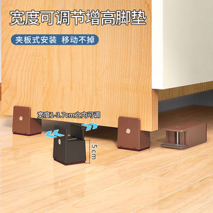 Adjustable Bed Feet Elevated Table Foot Mat Coffee Table Furniture Cabinet Pad Elevated Base Bed Leg Mat Supporting Feet Elevated Table Foot
