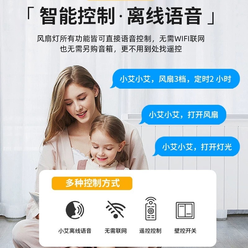 北欧客厅风扇灯变频静音圆形吊灯轻奢家用高端大气餐厅一体电扇灯|undefined