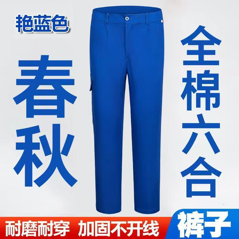 Fabrica de reparación de maquinaria de pantalones de trabajo para hombres nuevos pantalones de trabajo casuales de color sólido