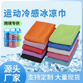 毛巾;浴巾、沙滩巾;方巾、中巾