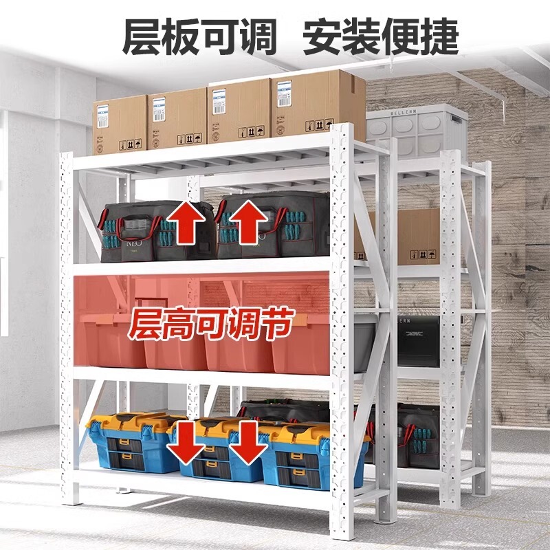 倉庫棚収納ラック家庭用収納ラック収納ラック床置き多層スーパーマーケット地下室バルコニー収納と整理|undefined