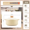 [High temperature underglaze color] Cream white flowing shadow-Casserole