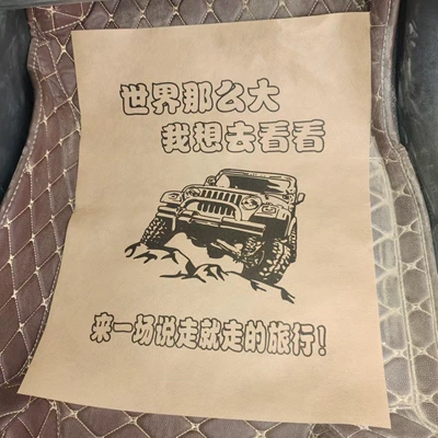 non-woven car floor mats, waterproof | Ayaqaltılar (Kovriklər) - 50-sheets-the-world-is-so-vast-in-khaki-color