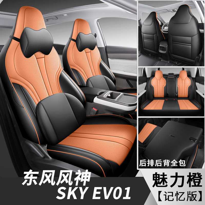 참 오렌지 [메모리폼 버전]