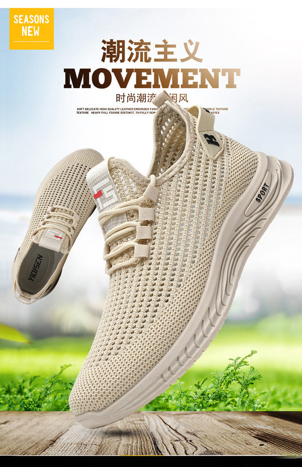 Giày thể thao nam dệt kim thoáng khí, đế bằng, kiểu sneaker năng động — 507-màu cà phê, 507-màu xám, 507-màu đen, 507-Màu cà phê [đóng hộp] chi tiết 4