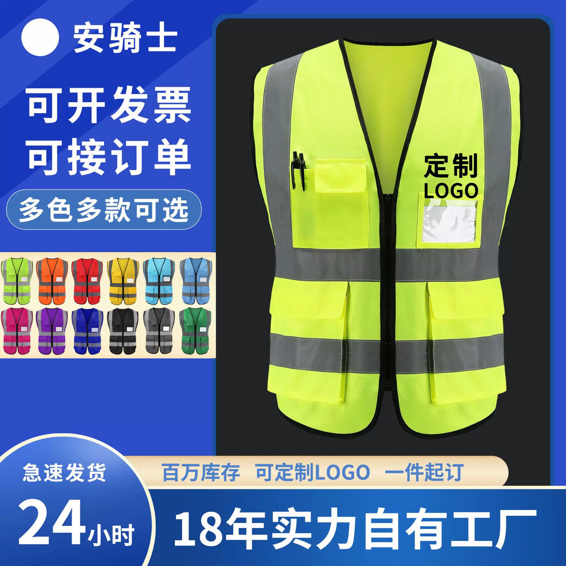 反光背心马甲安全工程施工荧光多口袋反光衣执勤环卫工地反光马甲