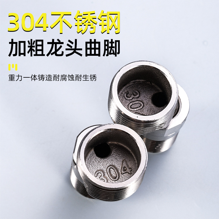 Junta de pie curva universal de ducha variable alargada Junta de pie curva universal de ducha de acero inoxidable gruesa