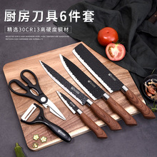 黑色礼品锤纹厨房料理刀具套刀六件套装厨师刀切片刀家用切菜刀具