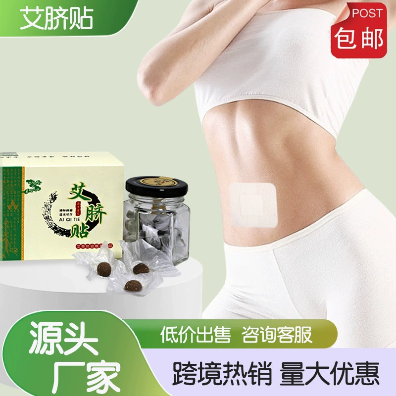 Belly button stickers for belly button