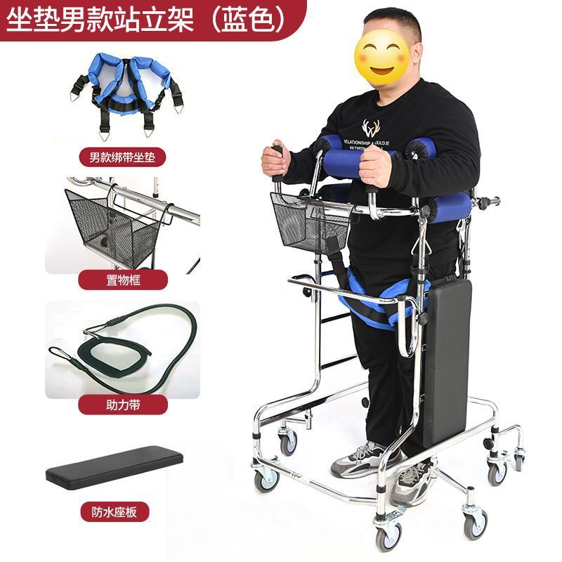 高齢者中風片麻痺リハビリ歩行車下肢補助器歩行訓練足歩行器歩行車|undefined