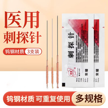 �h���ᘴ�̽�һ��3֧�؏�ʹ���u䓻�����tᘾ�ᘟ���m���