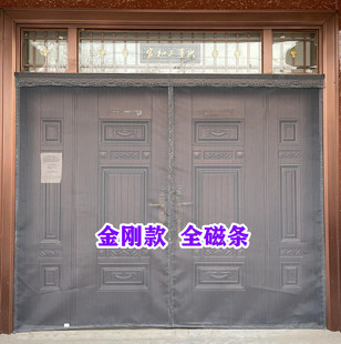 Full Magnetic Strip Anti-Mosquito Door Curtain King Kong Mesh Velcro Household Whole Magnetic Strip Suction Aluminum Alloy Door Curtain Large Soft Door Curtain