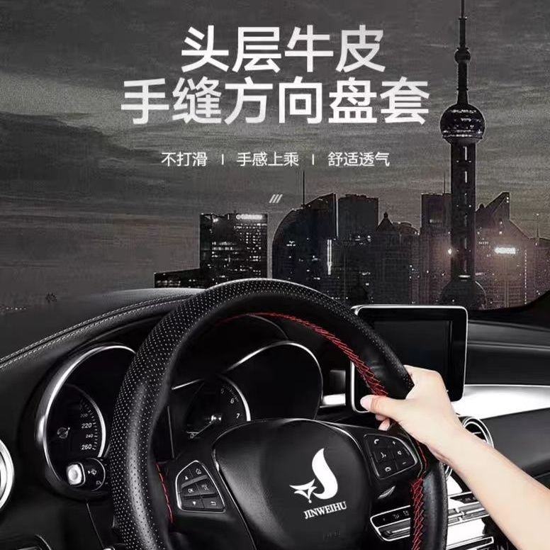 Car Steering Wheel Cover, Genuine Leather, Hand-Stitched, Suitable for Men and Women, All-Season Use, Volkswagen Cowhide, Handmade Leather Cover, Non-Slip Stitched Handle Cover