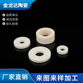 电子陶瓷材料;库存元器件