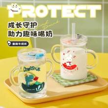 儿童牛奶杯高硼硅玻璃直筒单双把手刻度可微波加热饮料果汁杯代发