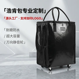 外卖餐饮包装;冰袋冰包;收纳袋收纳包