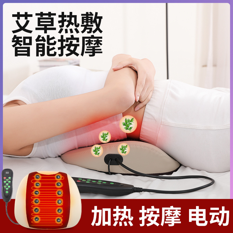 2024 Electric Inflatable Rising Lumbar Massage Device Massage Instrument Lumbar Cushion Full Back Heating Vibration