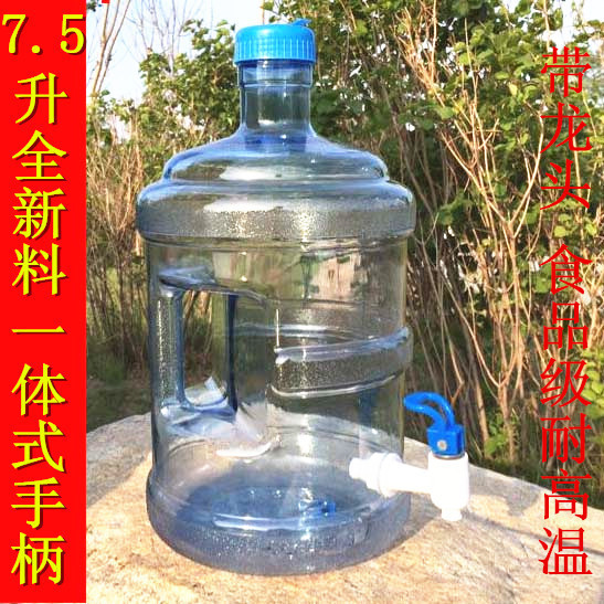 蛇口出口付きバケツ屋外プラスチック家庭用飲料水ピュアミネラルウォーターバケツ家庭用車の保管|undefined