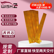 FPC���Ծ�·�屡Ĥ�l��Ƭ��ӟ�늟�Ĥ�͸ߜؼӟ�Ƭ���a�S��