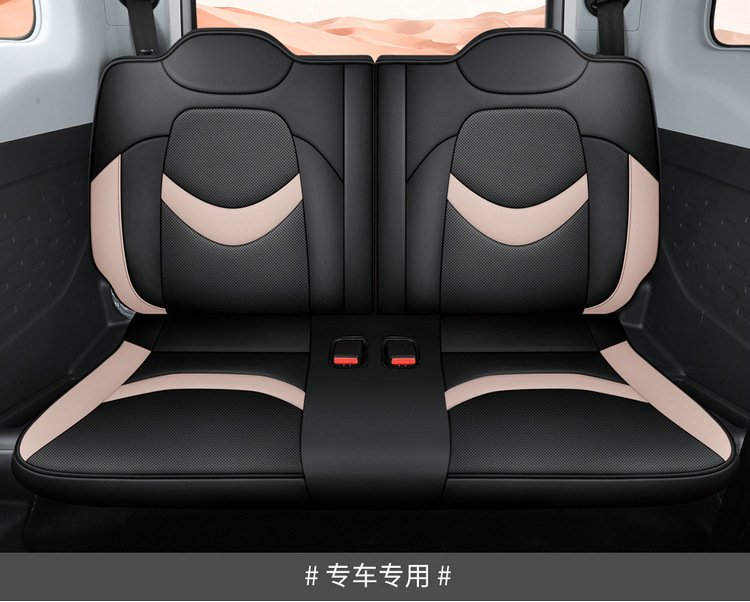 Chery Qq Ice Cream Sundae Cone Pudding Ice Cream Seat Cover Full Set All-Season Car Seat Cover Special Cushion Cover