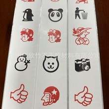 欣竹 厂家热销不干胶材料双色热敏不干胶条码制作材料跨境爆款