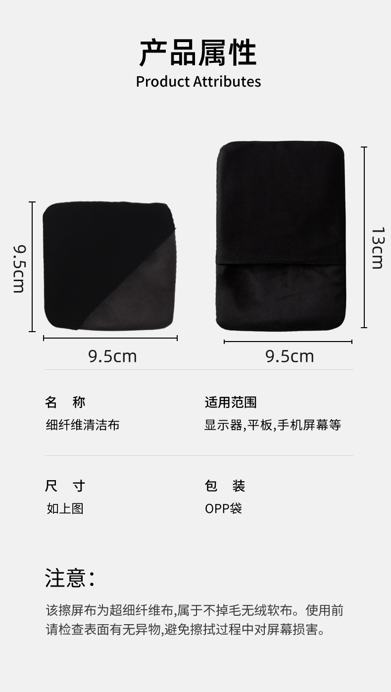 Car Screen Cleaning Cloth, Microfiber Car Cleaning Cloth, Mobile Phone, Tablet, Laptop, Car Touch Screen Wiping Cloth
