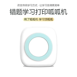 胶片、胶卷;色带、碳带;条码打印机