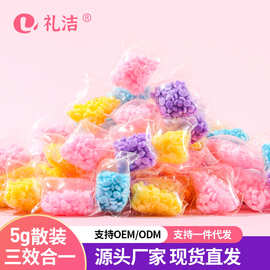 5g洗衣留香珠散珠长久留香衣物柔顺护衣豆凝香球持久芳香持久留香