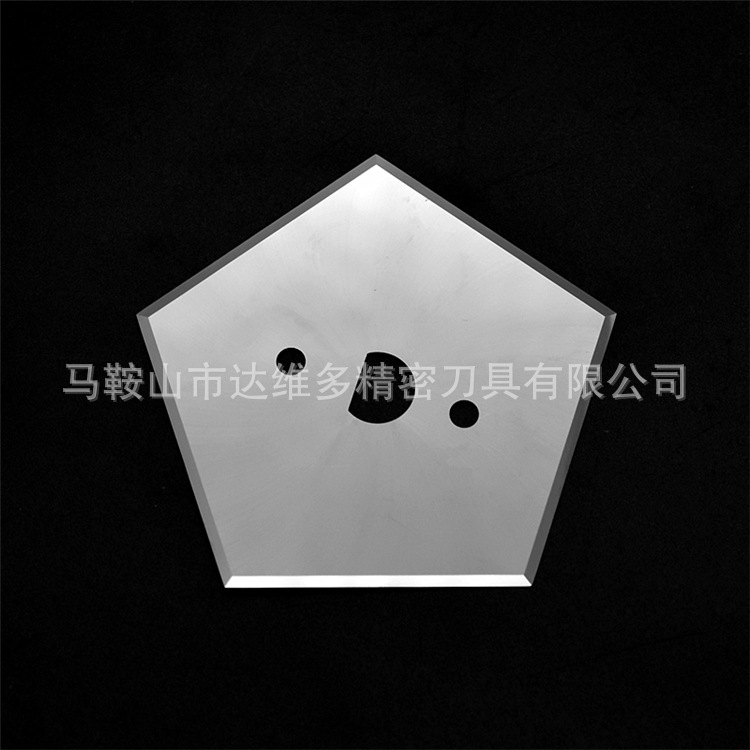 达维多五边形刀片 多边形切割刀片 钨钢五边形刀片