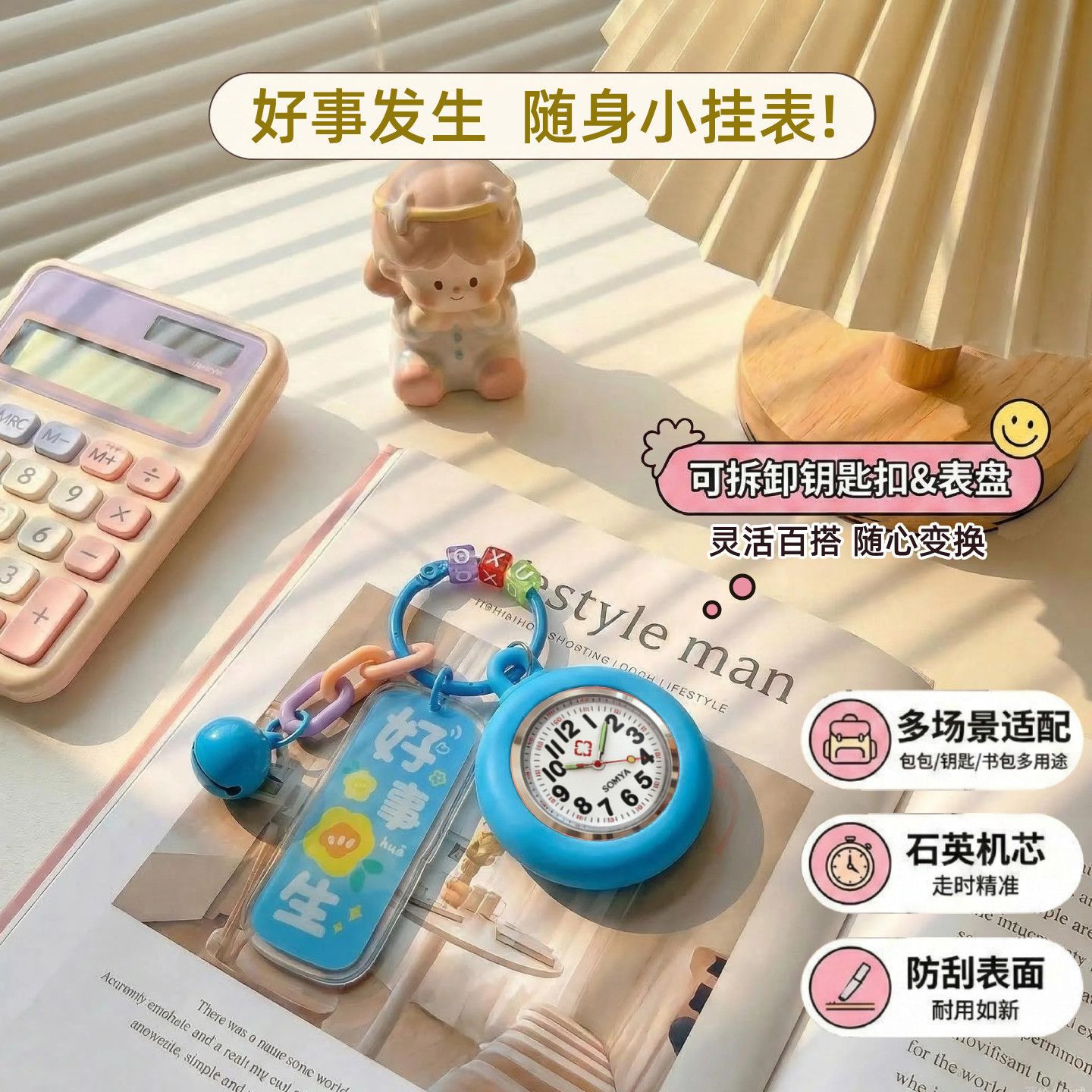 ����Կ�׿۹ұ�������ѧ�������ֱ�Ů��ר�õ��ӱ��к���ͯС����