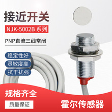 �ӽ��_�P ����������NJK-5002B PNP����ֱ�����]