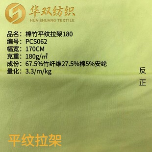 ����ƽ�y����180�����w�S����180g���w�S67