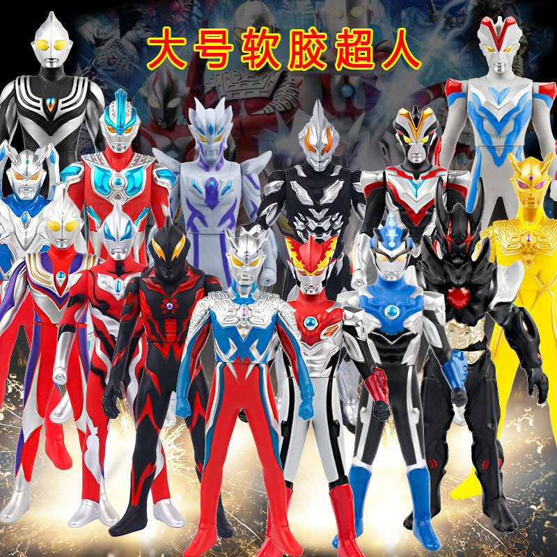23cm soft plastic figures: Tiga, Grigio, Blazer, Galaxy King, Jedd, Orb, Rob Brothers, Blazer-A 23cm soft plastic figures: Tiga, Grigio, Blazer, Galaxy King, Jedd, Orb, Rob Brothers, Blazer-A