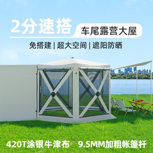 ���⌣�I܇β����suv������Ļȫ�Ԅ����_��y�������¶�I��β��