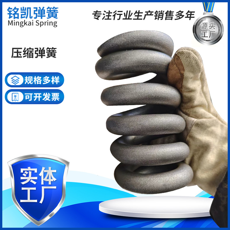 螺旋机械弹簧大线径弹簧机械工业弹簧减震压缩弹簧矿山机械大弹簧