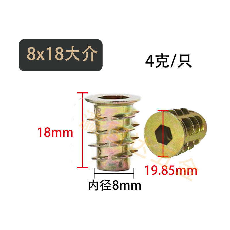 Tuerca de dientes interna y externa de hardware Guda Tuerca de espino tuerca trapezoidal hexagonal tuerca Cuatro en Uno incrustada con medio