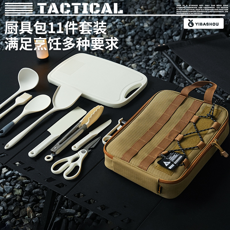 New Kitchenware Bag Set, Outdoor Picnic and Camping Style Storage Bag, One Bag to Complete Five-Point Plaid Cloth, Portable and Water-Repellent