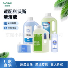 ���ÿ���˹X1/T10/T20/T30/T50pro/X5/X2/X8/T80ɨ�ػ��Ĳ����Һ