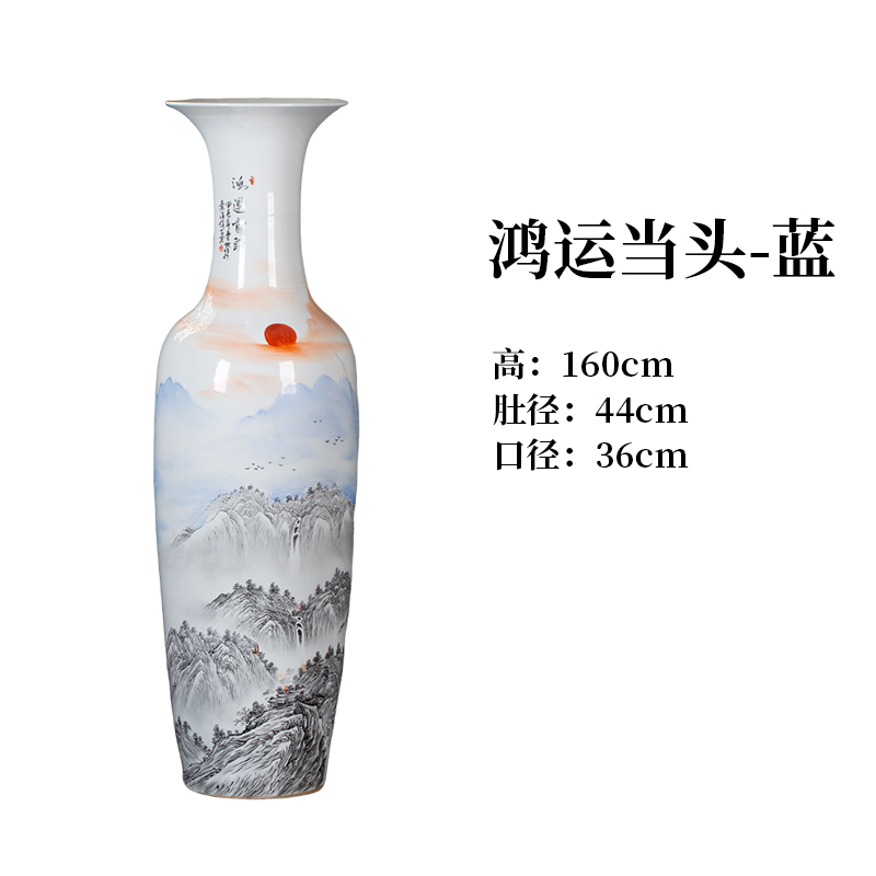 1.6m 행운의 파란색 꽃병