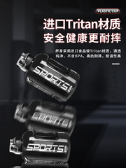 444Z wholesale water cup large capacity cup boys sports fitness drinking water bottle men's large water bottle summer student plastic