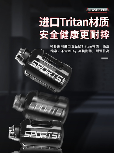 444Z wholesale water cup large capacity cup boys sports fitness drinking water bottle men's large water bottle summer student plastic