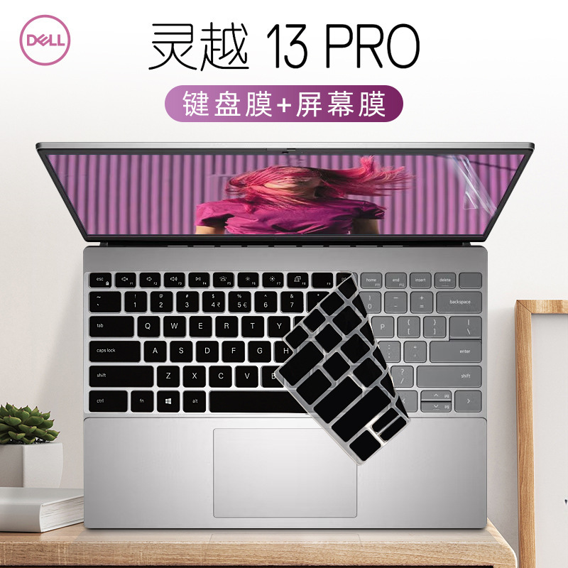 For Dell Lingyue 13pro Keyboard Film 5330 Dust Pad 13.3 "Core i5i7 Notebook Screen Film