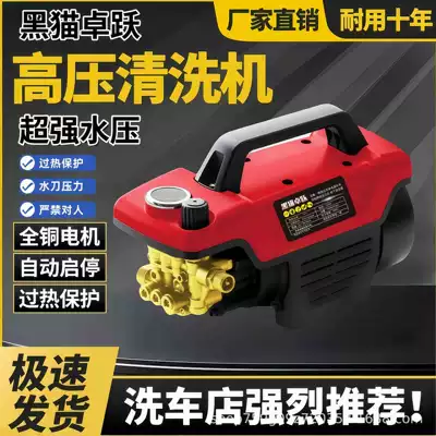 car cleaning machine portable small high | Car washing machine