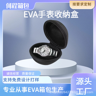 Eva Portable Watch Storage Packaging Box Multi-Functional Universal Watch Storage Box Anti-Fall, Shock-Proof, Dust-Proof and Squeeze-Proof
