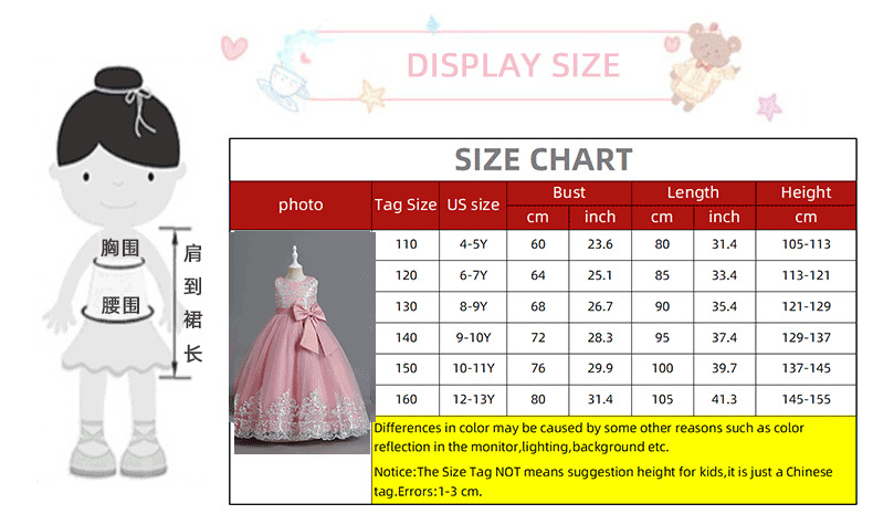 女童公主裙榜
