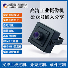 SDK�_�lrtmp/gb28181�W�j����ֱ���z���^�h�̱O��