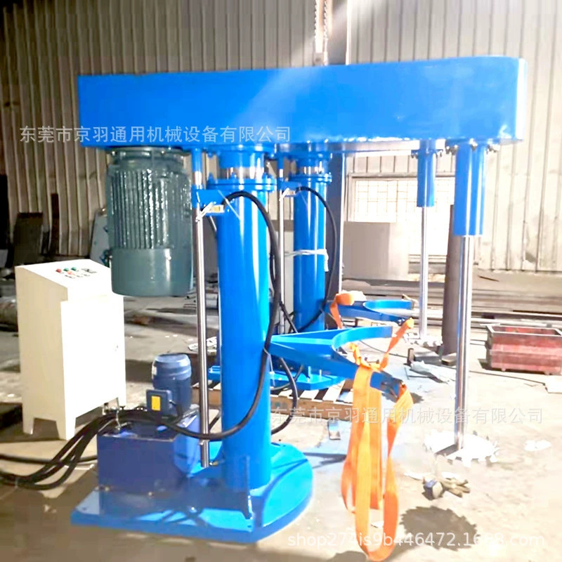 Прямые поставки из Гуандуна, прозрачный клей, клей для ремонта обуви, высокоскоростная диспергирующая машина, экологически чистый смеситель для клея, машина для диспергирования крема для бытовой химии