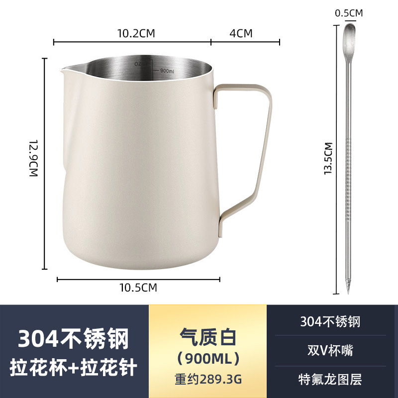 Jarra para arte latte con boquilla puntiaguda y boca inclinada, taza para arte latte de acero inoxidable 304 engrosado, herramienta profesional para espumar leche para máquina de café.