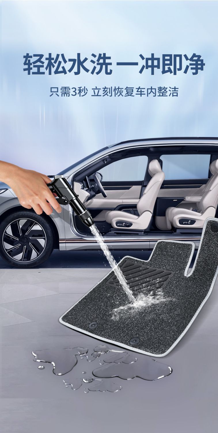 Suitable for Baojun 730 Floor Mats Surrounding Baojun 14-21 Baojun 730 Interior Tpe Car Floor Mats Trunk Mat