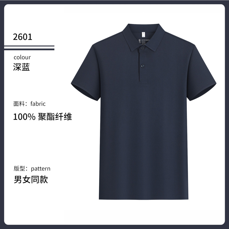 40 7A antibacteriano Solona hielo protector solar rápido secado polo camiseta personalizada de verano ropa de trabajo de manga corta impresa bordada LOGO